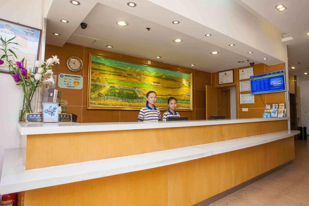 7Days Inn Heyuan Cultrual Palace Renren Le ภายนอก รูปภาพ
