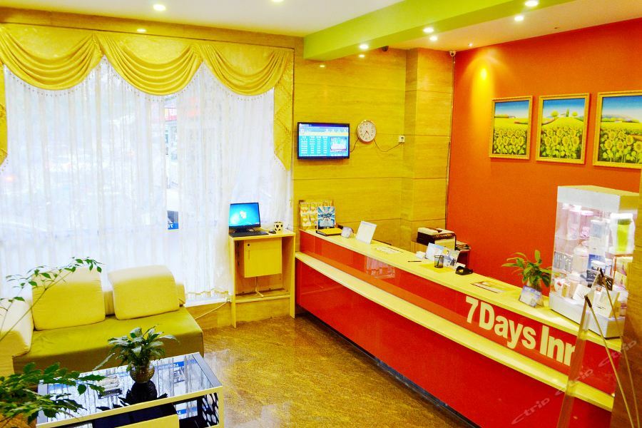 7Days Inn Heyuan Cultrual Palace Renren Le ภายนอก รูปภาพ